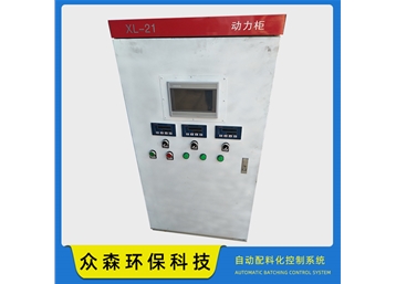 自動(dòng)配料系統(tǒng)